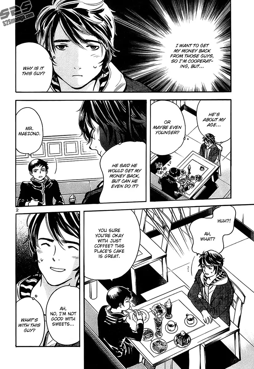 Kurosagi Chapter 96 page 3 - Chapter 96: Accomplice Fraud 2