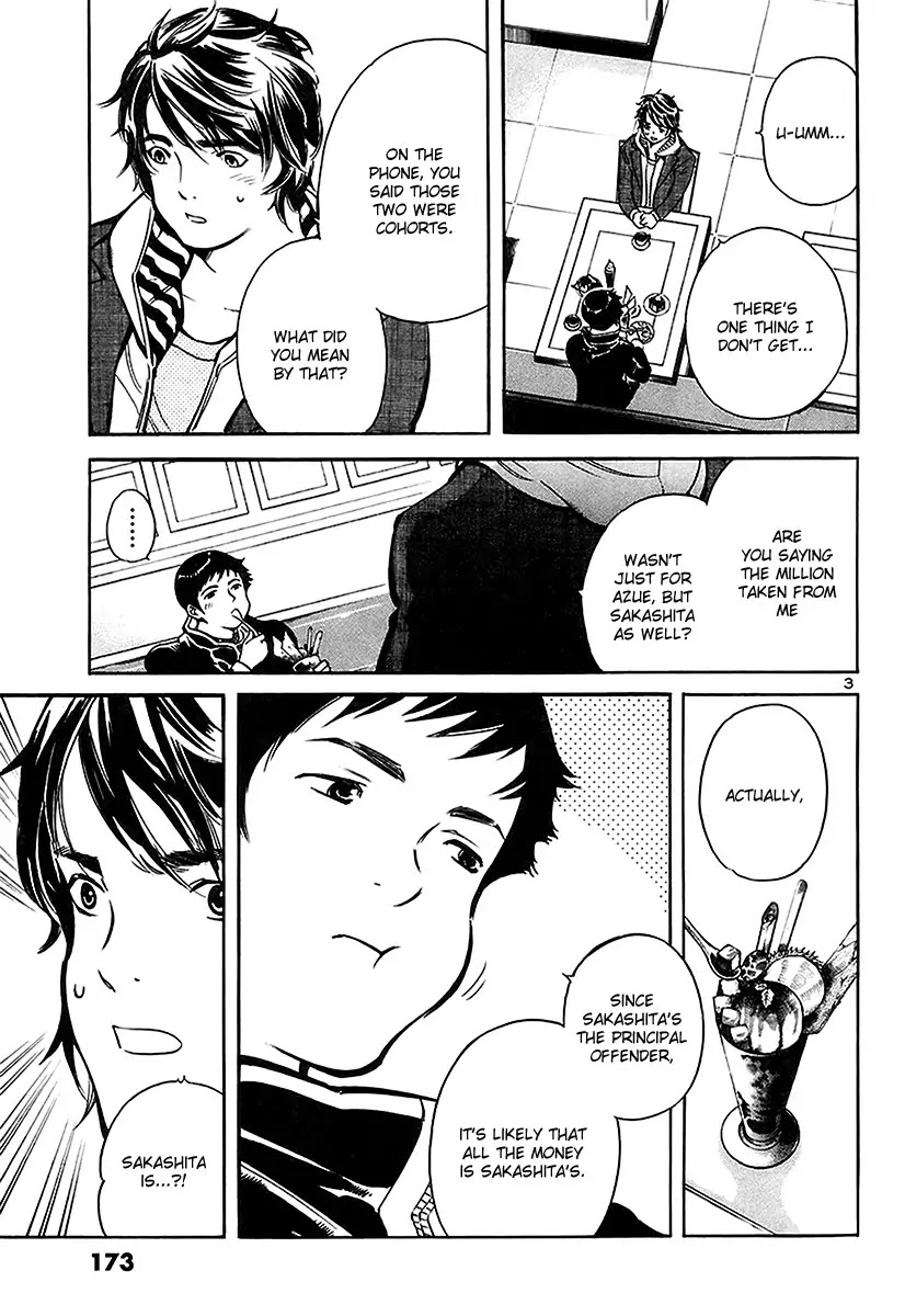 Kurosagi Chapter 96 page 4 - Chapter 96: Accomplice Fraud 2