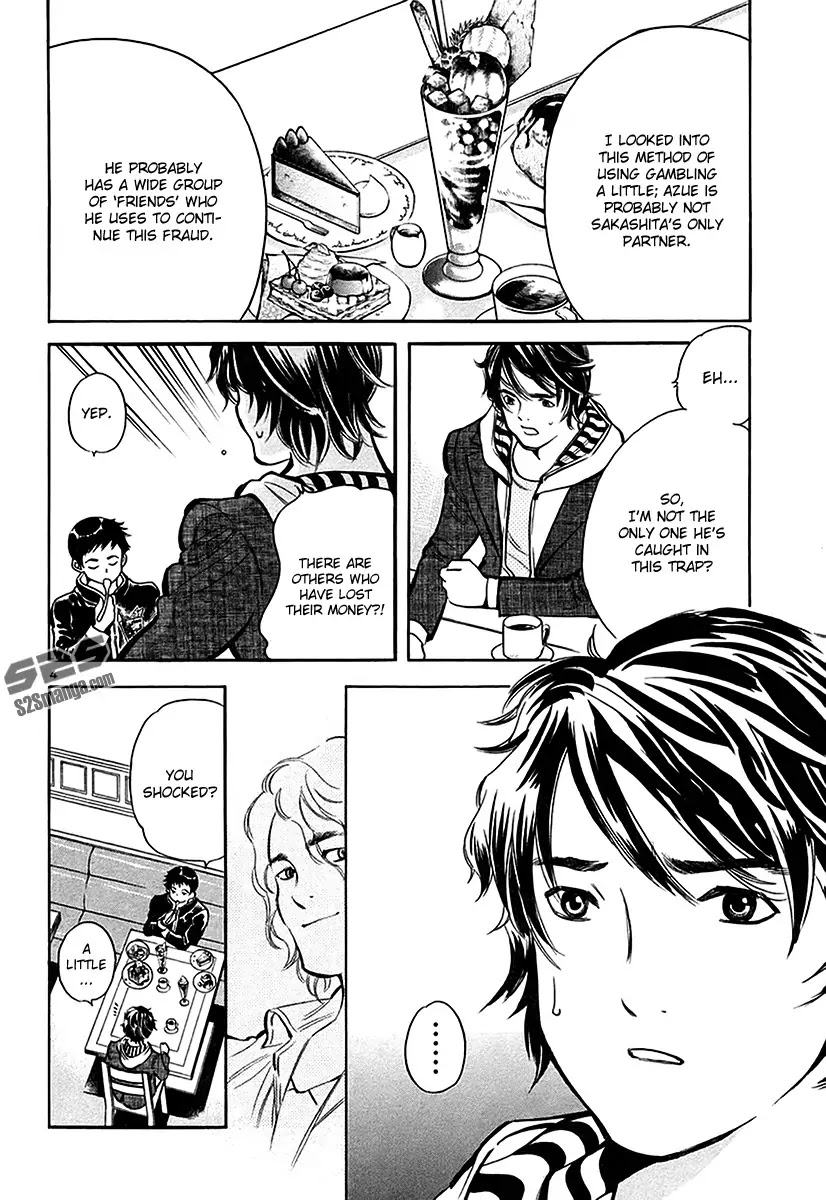 Kurosagi Chapter 96 page 5 - Chapter 96: Accomplice Fraud 2