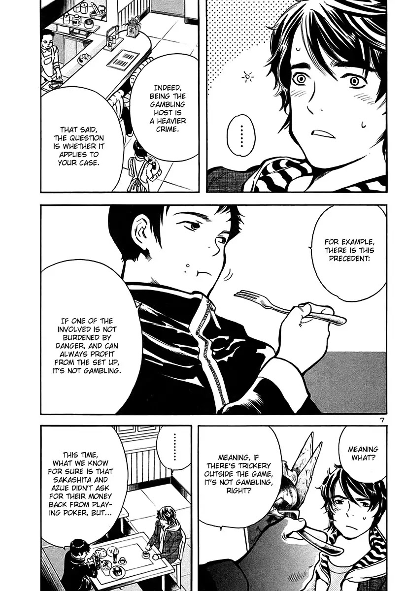 Kurosagi Chapter 96 page 8 - Chapter 96: Accomplice Fraud 2
