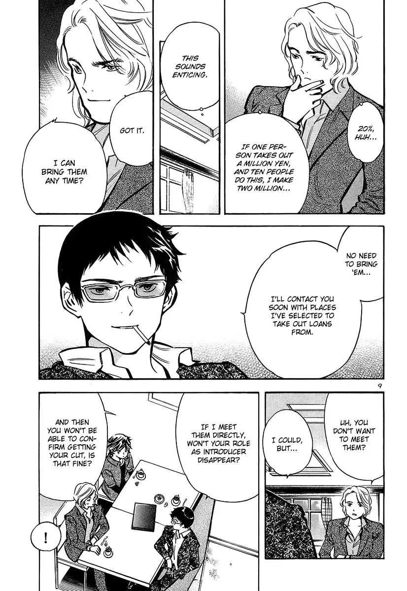 Kurosagi Chapter 97 page 10 - Chapter 97: Accomplice Fraud 3