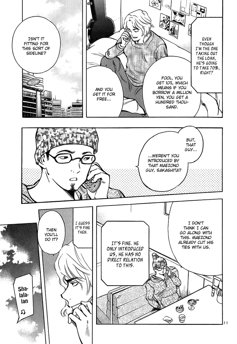 Kurosagi Chapter 97 page 12 - Chapter 97: Accomplice Fraud 3