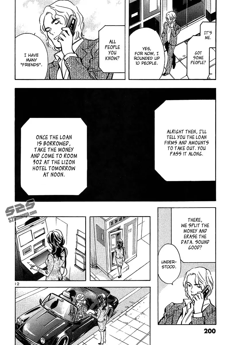 Kurosagi Chapter 97 page 13 - Chapter 97: Accomplice Fraud 3