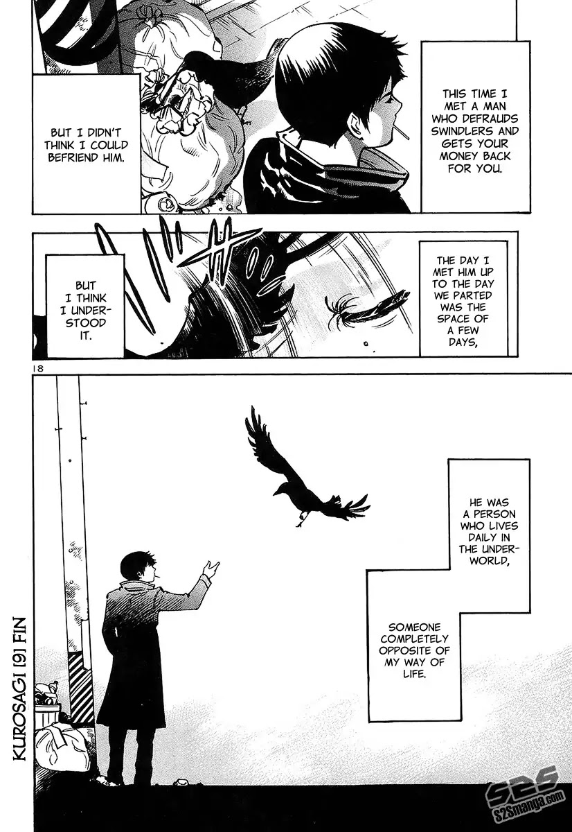 Kurosagi Chapter 97 page 19 - Chapter 97: Accomplice Fraud 3