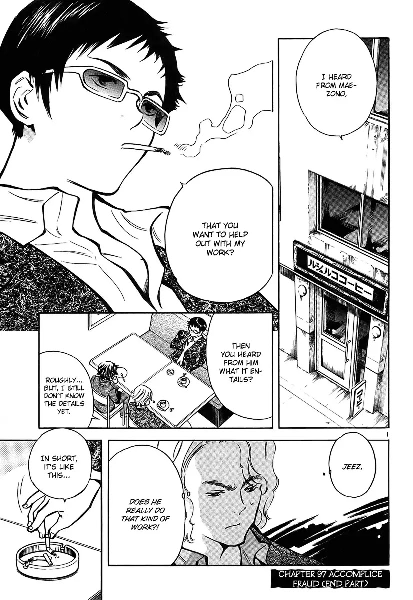 Kurosagi Chapter 97 page 2 - Chapter 97: Accomplice Fraud 3