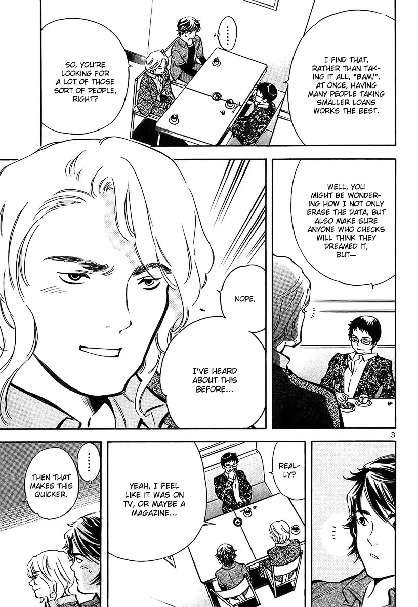 Kurosagi Chapter 97 page 4 - Chapter 97: Accomplice Fraud 3