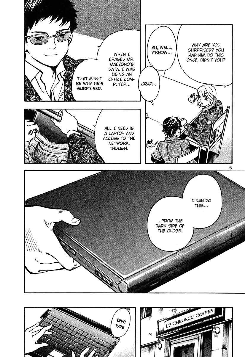 Kurosagi Chapter 97 page 6 - Chapter 97: Accomplice Fraud 3