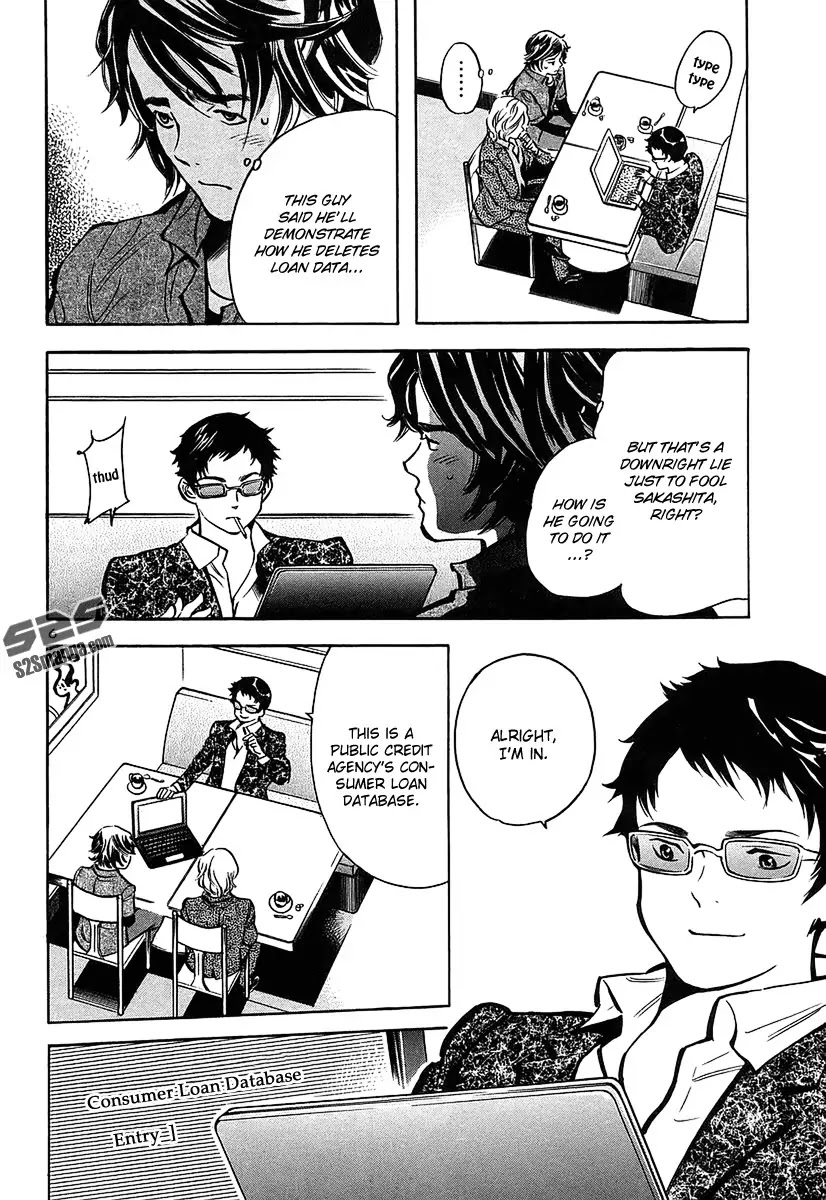 Kurosagi Chapter 97 page 7 - Chapter 97: Accomplice Fraud 3