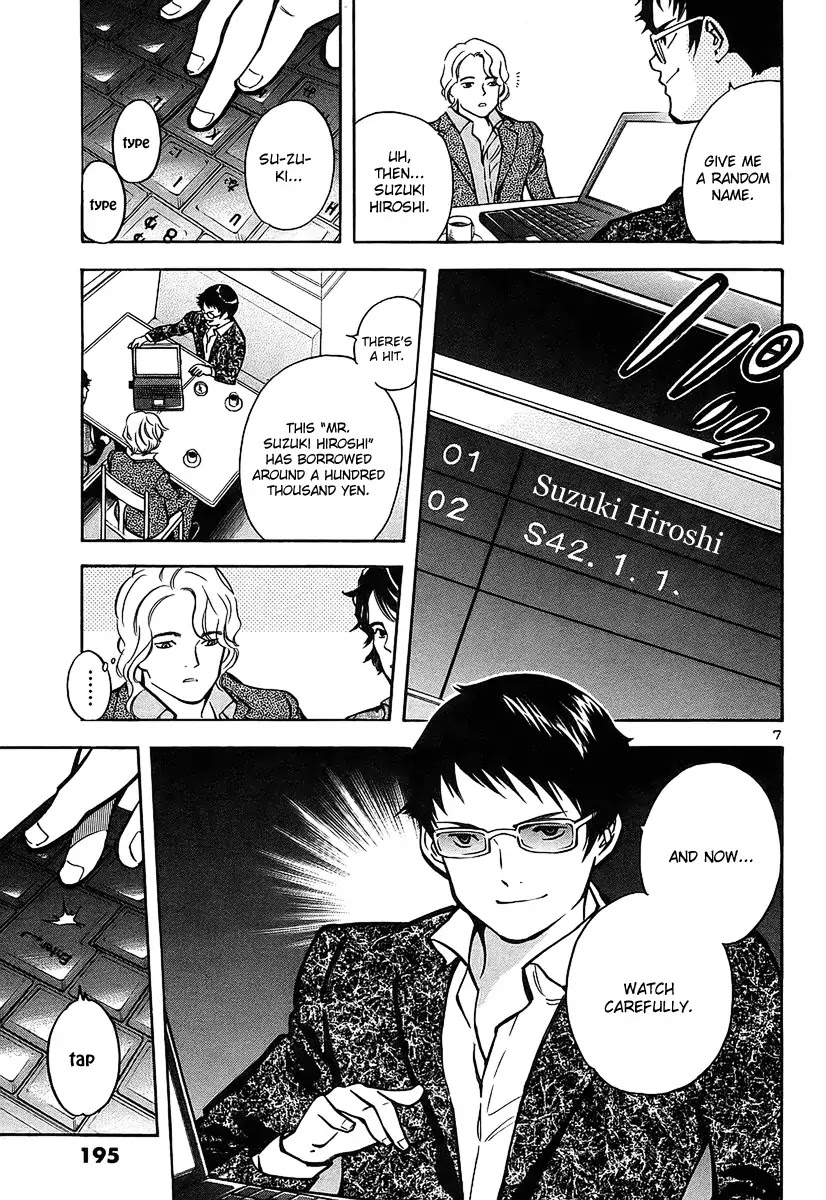 Kurosagi Chapter 97 page 8 - Chapter 97: Accomplice Fraud 3
