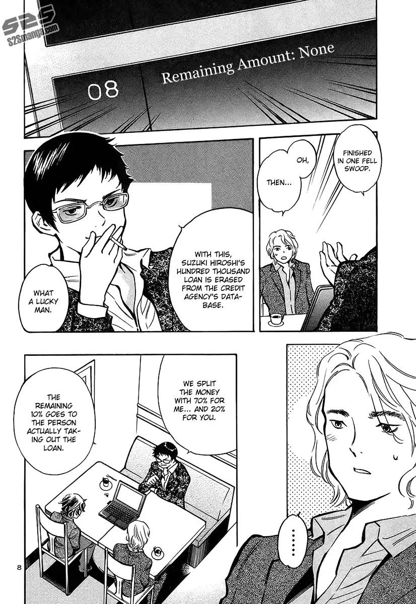 Kurosagi Chapter 97 page 9 - Chapter 97: Accomplice Fraud 3
