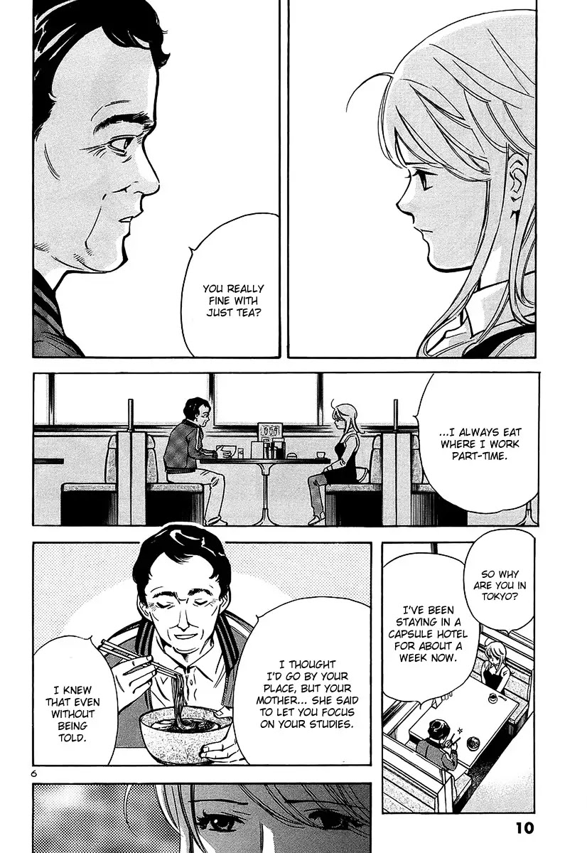 Kurosagi Chapter 98 page 10 - Chapter 98: Trick Fraud 1