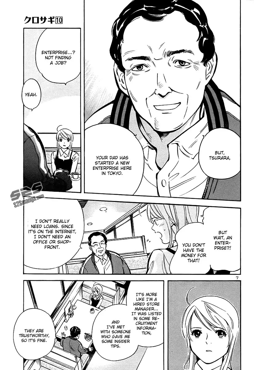 Kurosagi Chapter 98 page 11 - Chapter 98: Trick Fraud 1