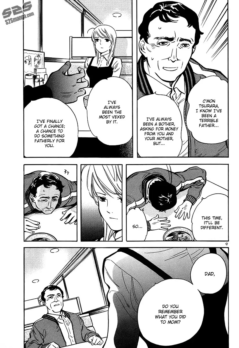 Kurosagi Chapter 98 page 13 - Chapter 98: Trick Fraud 1