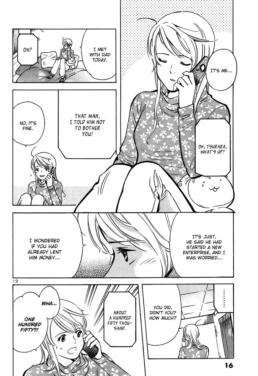 Kurosagi Chapter 98 page 16 - Chapter 98: Trick Fraud 1