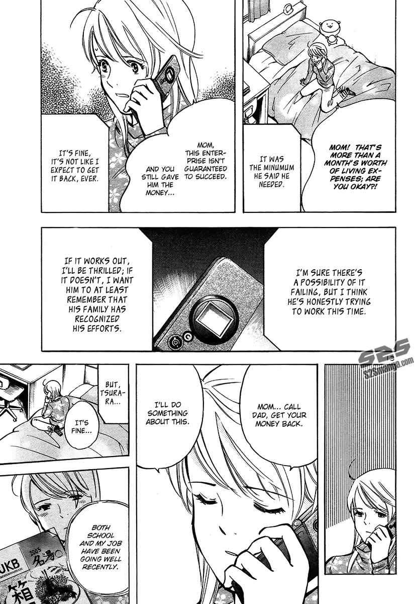 Kurosagi Chapter 98 page 17 - Chapter 98: Trick Fraud 1