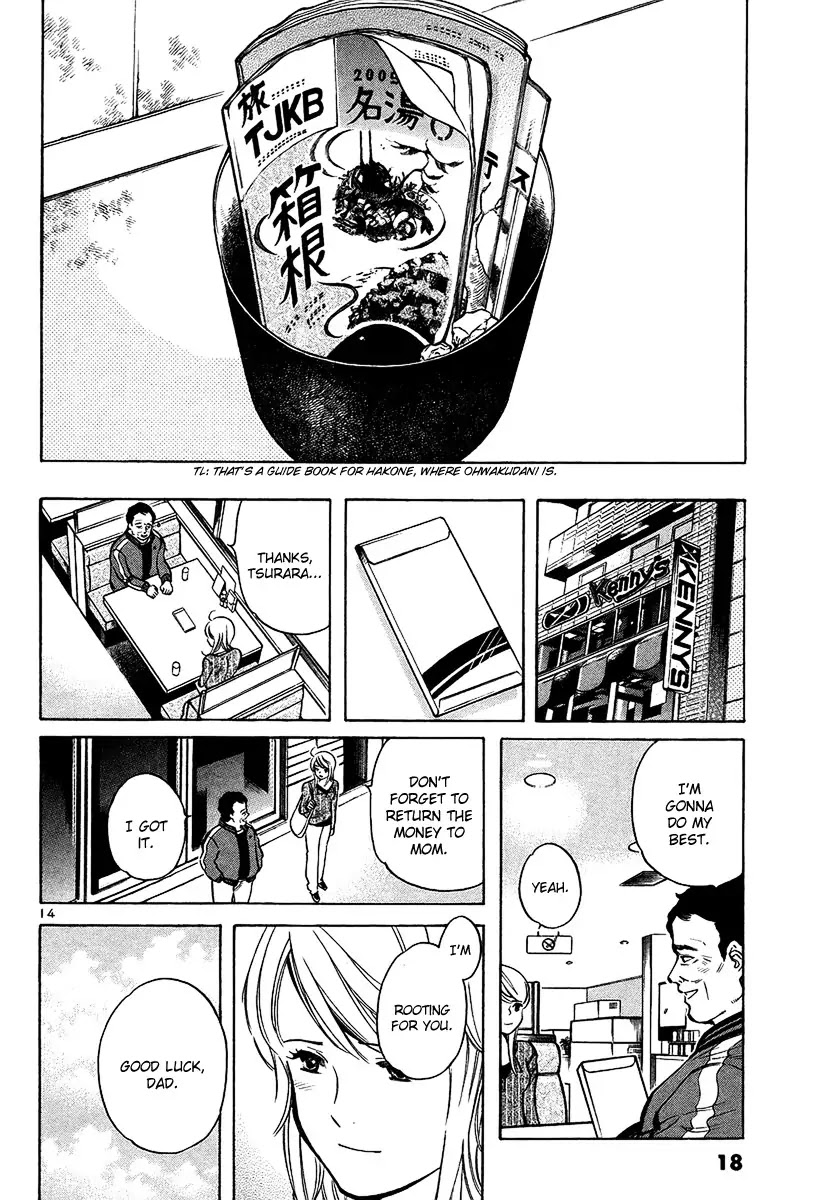 Kurosagi Chapter 98 page 18 - Chapter 98: Trick Fraud 1