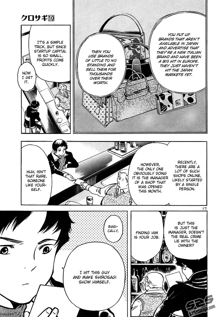 Kurosagi Chapter 98 page 21 - Chapter 98: Trick Fraud 1
