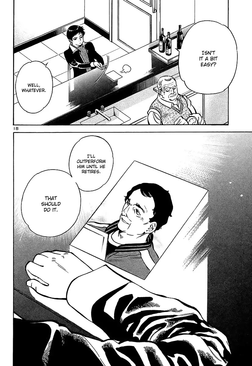 Kurosagi Chapter 98 page 22 - Chapter 98: Trick Fraud 1