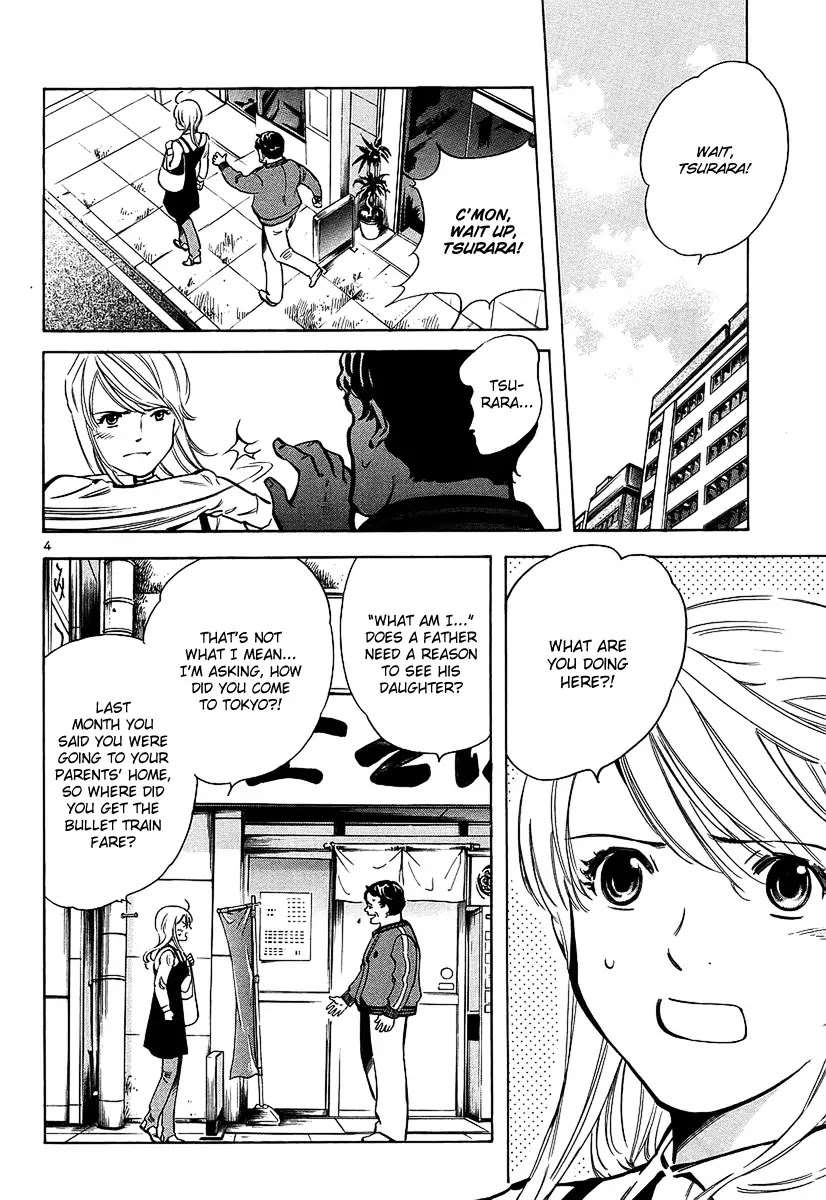 Kurosagi Chapter 98 page 8 - Chapter 98: Trick Fraud 1