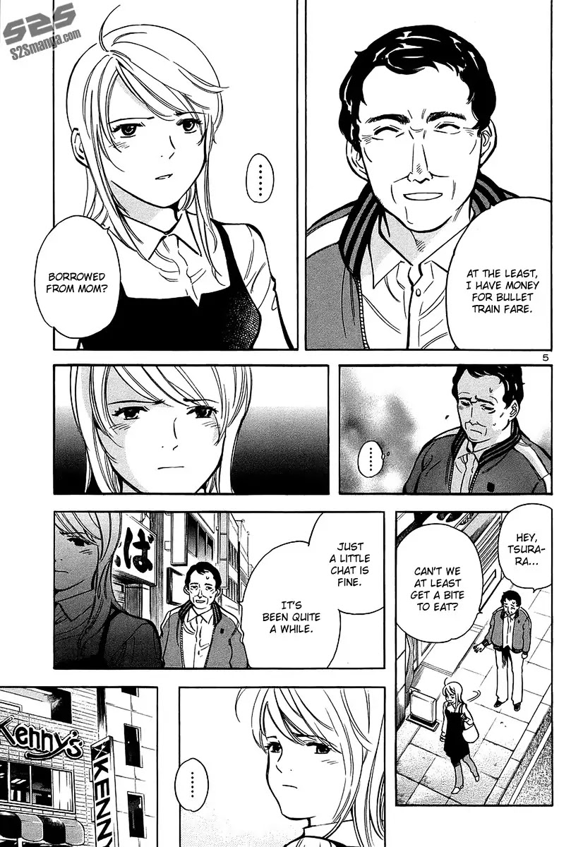 Kurosagi Chapter 98 page 9 - Chapter 98: Trick Fraud 1