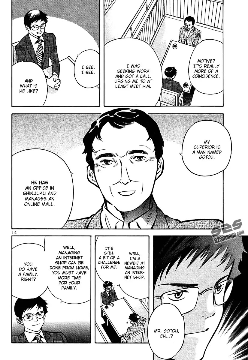 Kurosagi Chapter 99 page 15 - Chapter 99: Trick Fraud 2