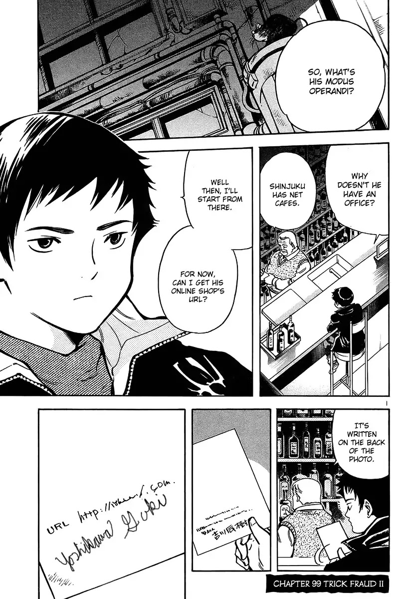 Kurosagi Chapter 99 page 2 - Chapter 99: Trick Fraud 2