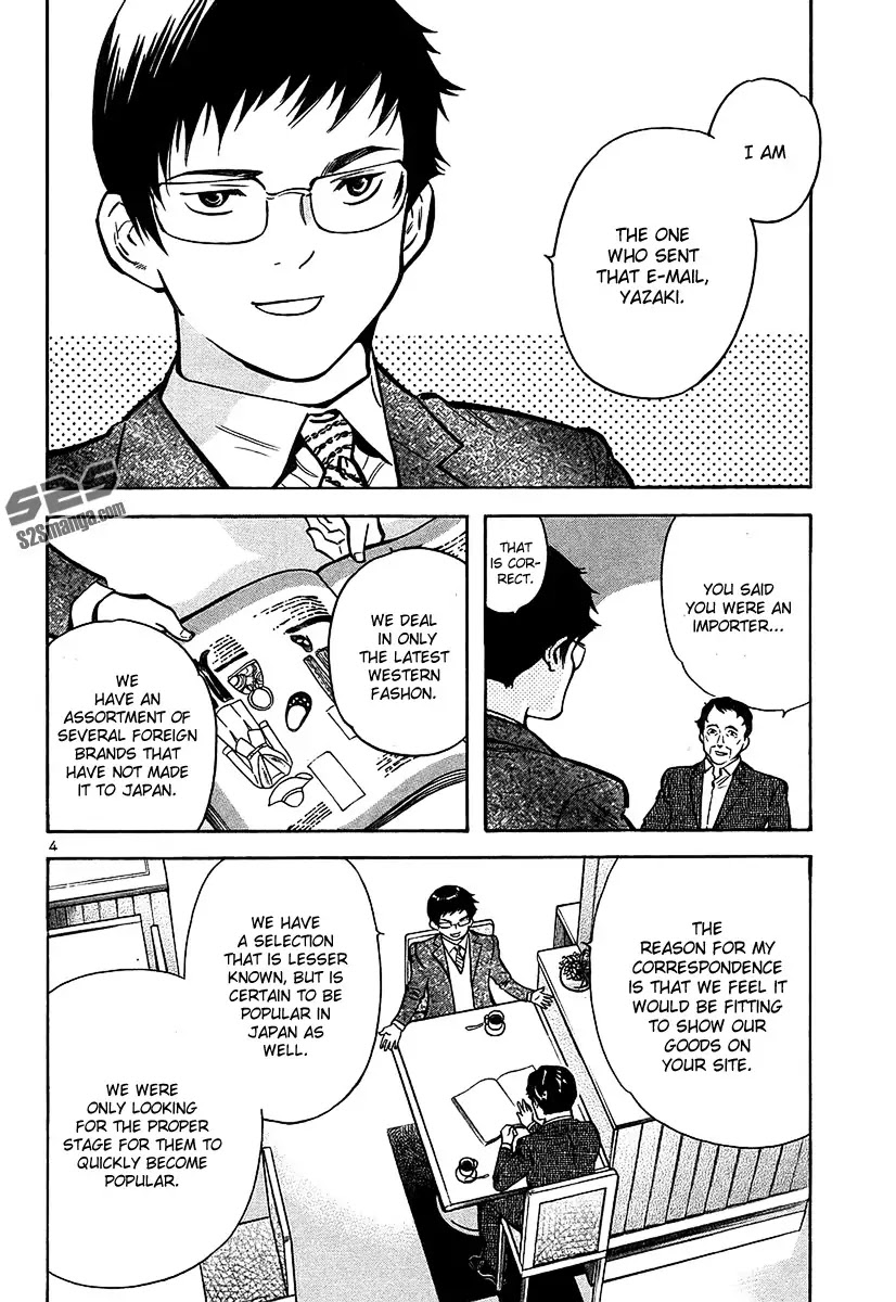 Kurosagi Chapter 99 page 5 - Chapter 99: Trick Fraud 2