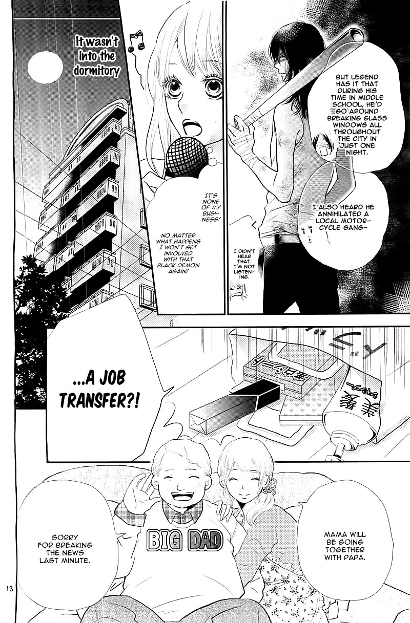 Kurosaki-kun no Iinari ni Nante Naranai Chapter 1 page 16 - Chapter 1