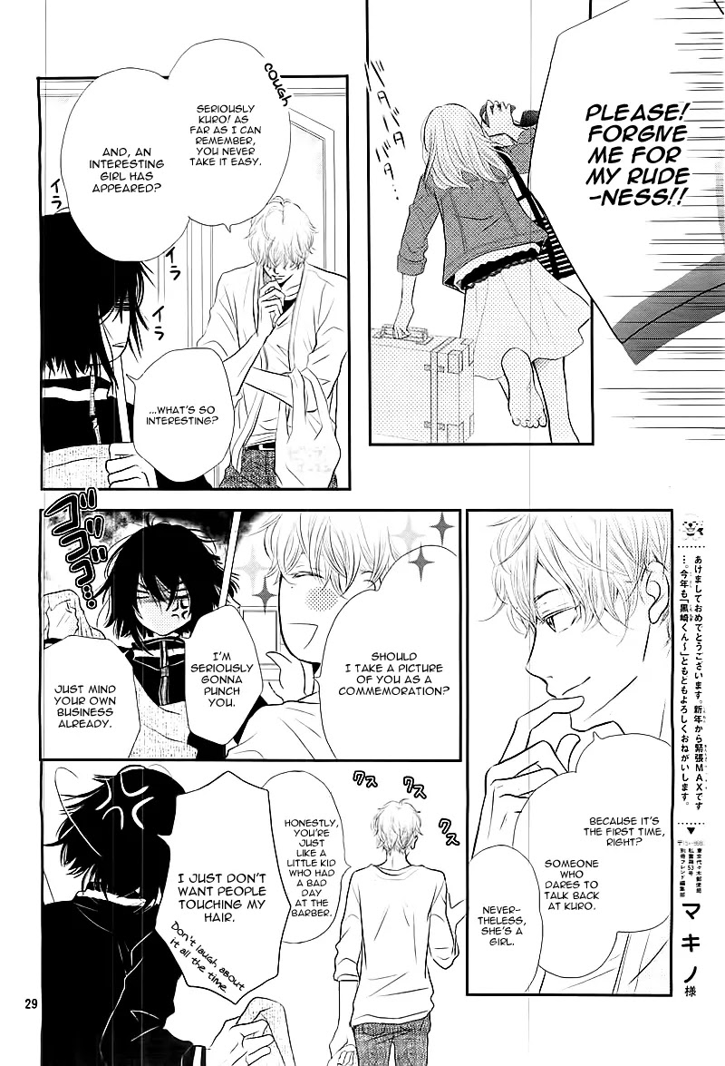 Kurosaki-kun no Iinari ni Nante Naranai Chapter 1 page 32 - Chapter 1