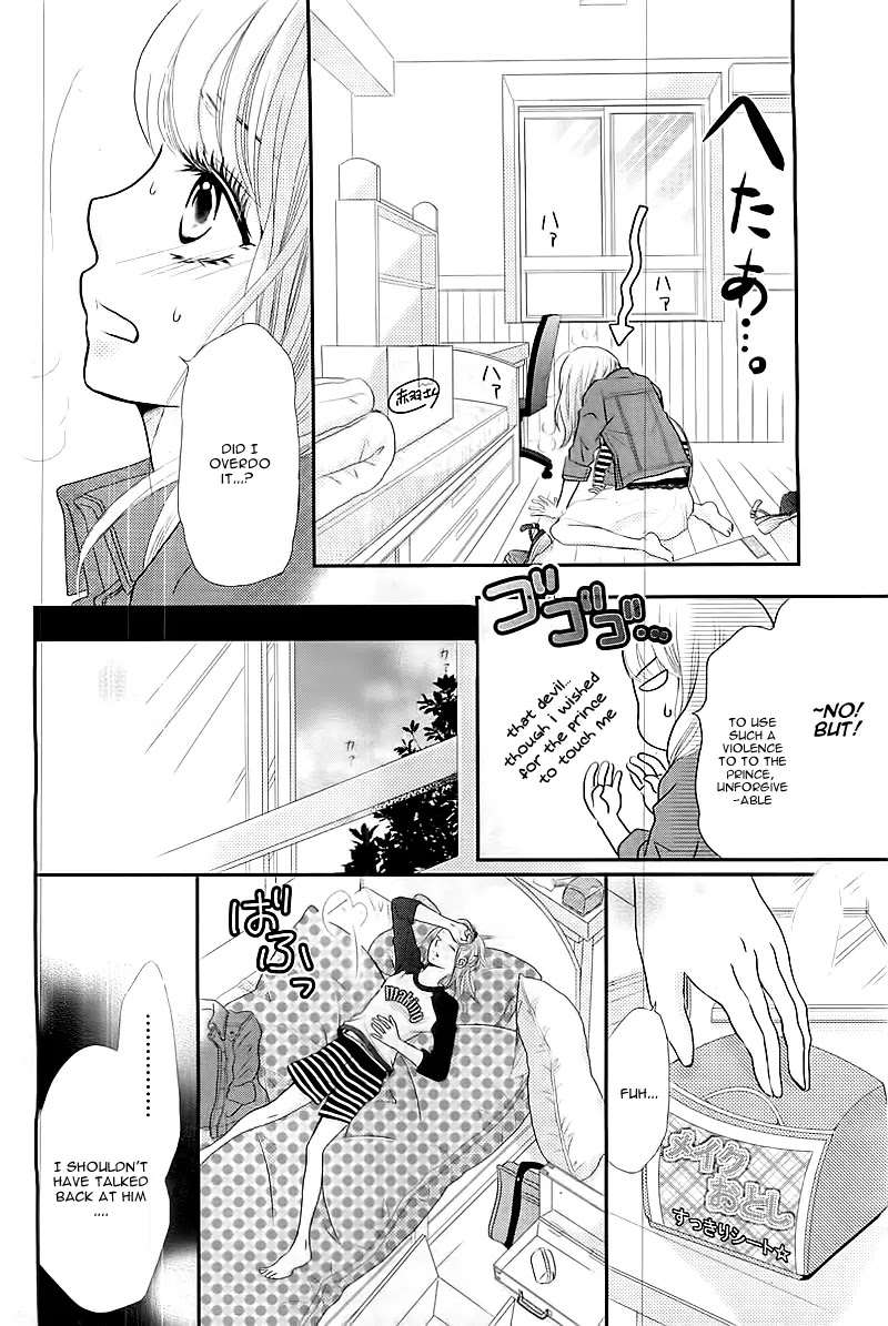 Kurosaki-kun no Iinari ni Nante Naranai Chapter 1 page 34 - Chapter 1