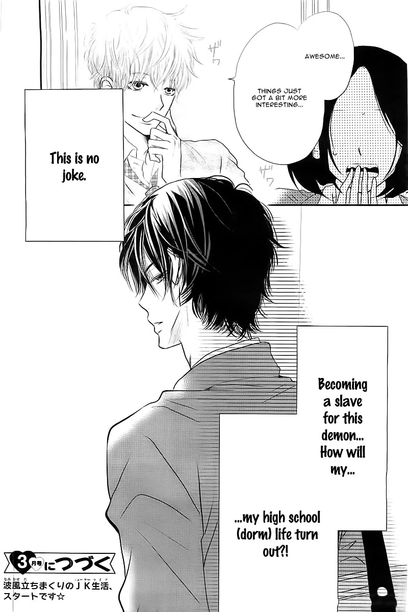 Kurosaki-kun no Iinari ni Nante Naranai Chapter 1 page 53 - Chapter 1