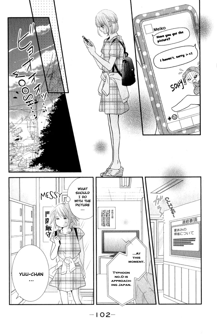 Kurosaki-kun no Iinari ni Nante Naranai Chapter 11 page 19 - Chapter 11