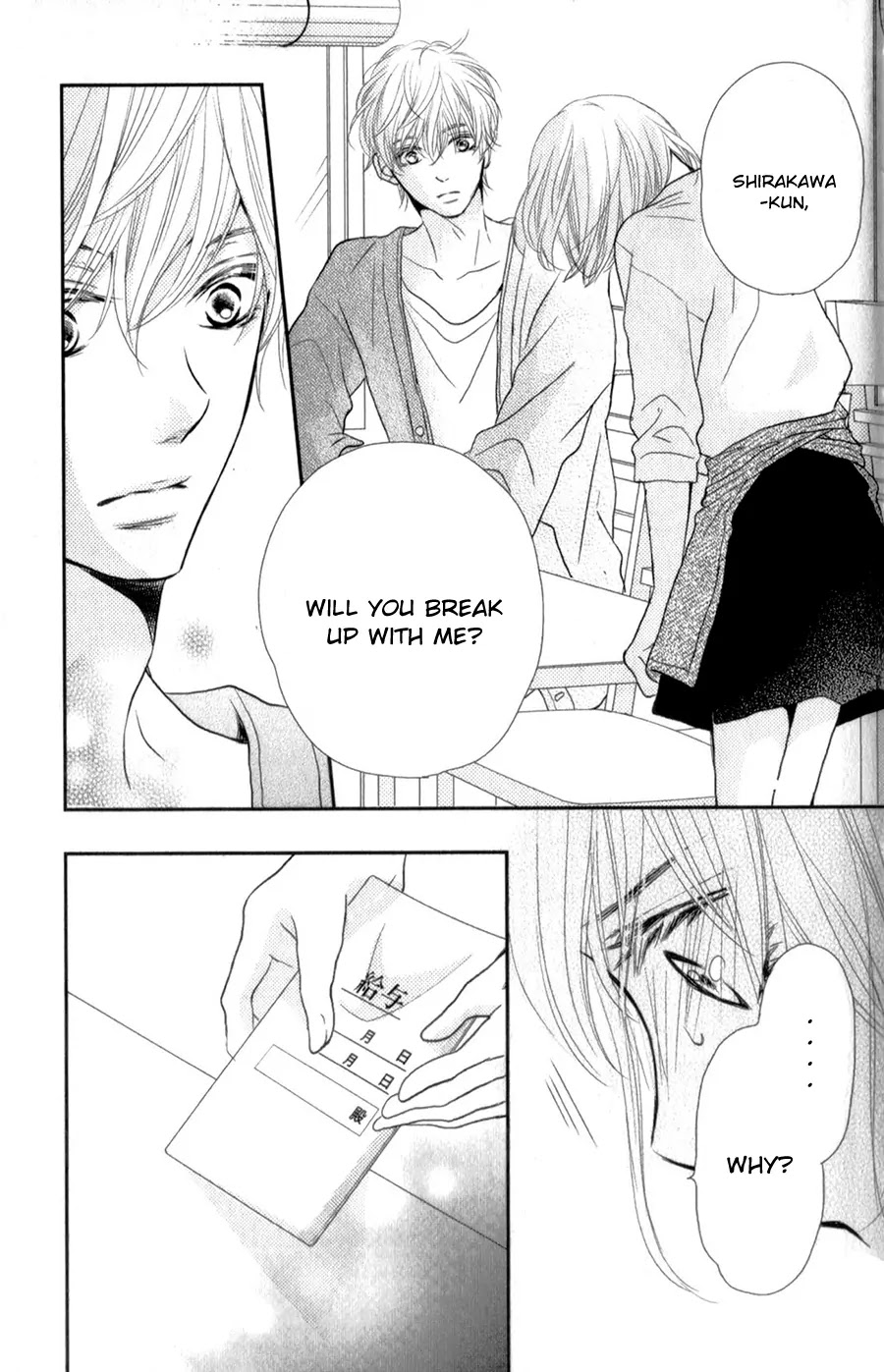 Kurosaki-kun no Iinari ni Nante Naranai Chapter 12 page 13 - Chapter 12