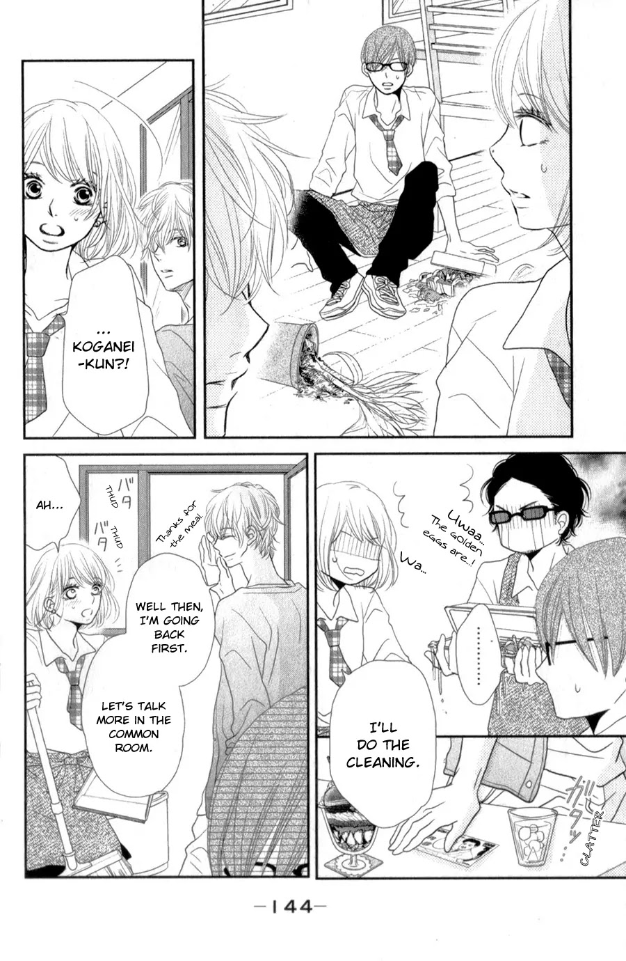 Kurosaki-kun no Iinari ni Nante Naranai Chapter 12 page 20 - Chapter 12
