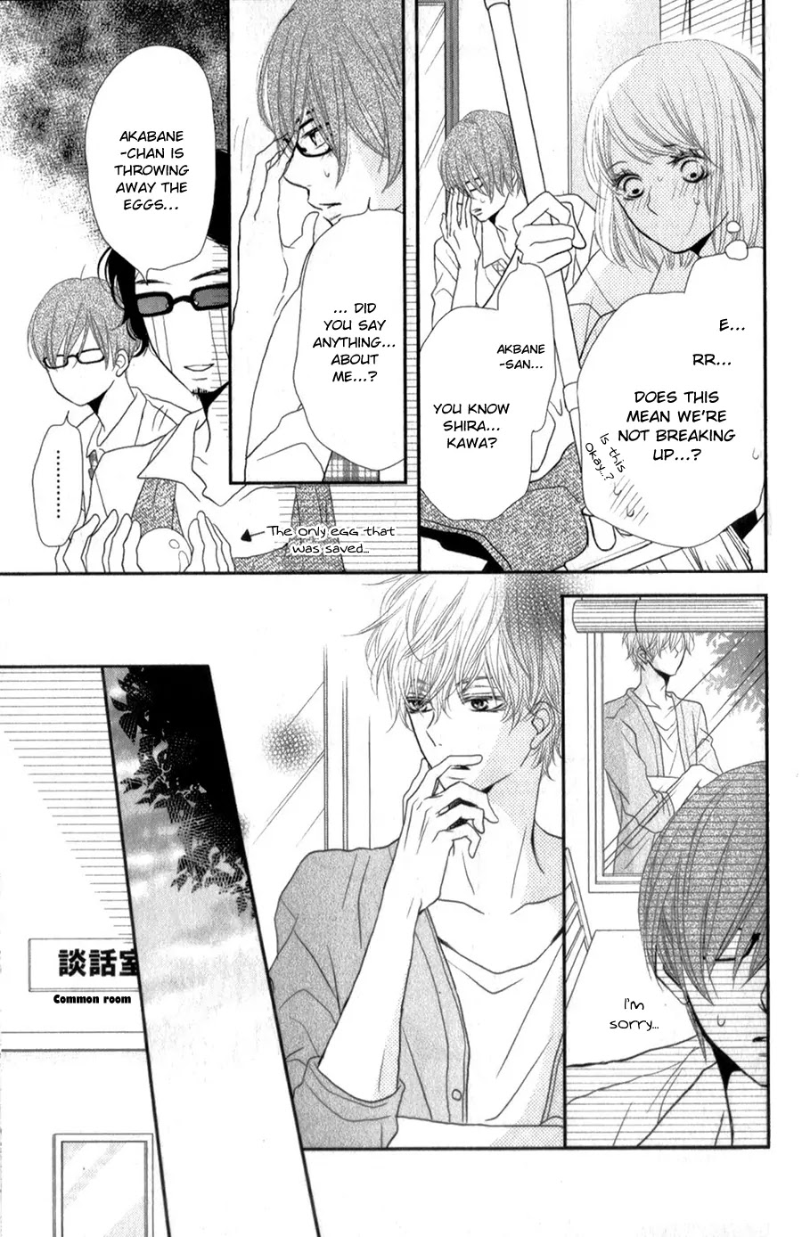Kurosaki-kun no Iinari ni Nante Naranai Chapter 12 page 21 - Chapter 12