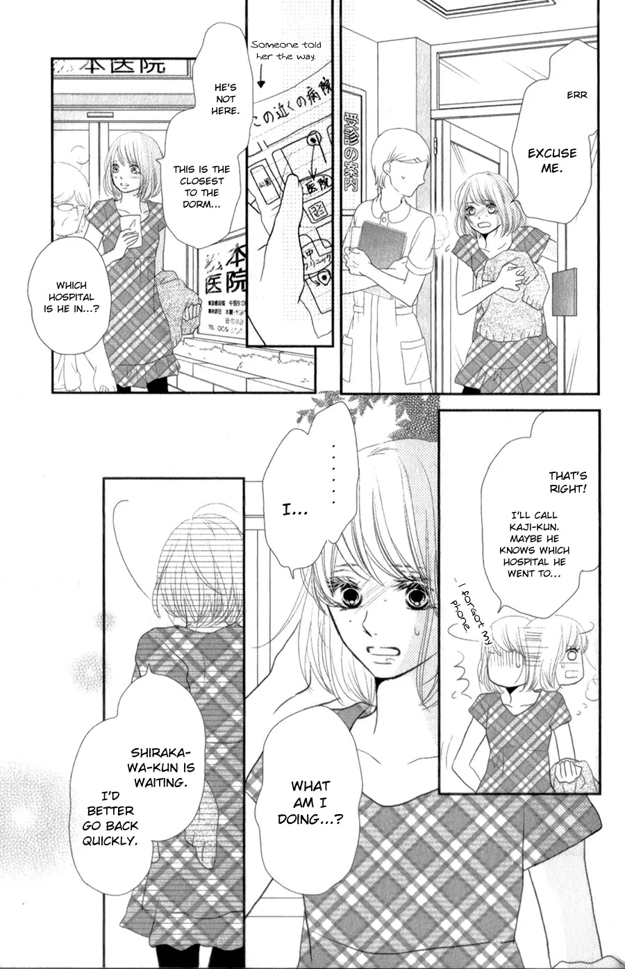 Kurosaki-kun no Iinari ni Nante Naranai Chapter 12 page 27 - Chapter 12