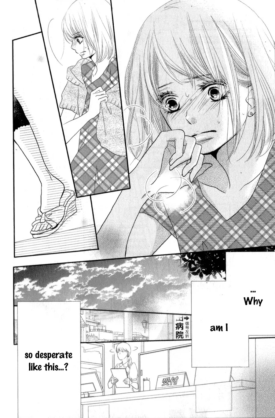 Kurosaki-kun no Iinari ni Nante Naranai Chapter 12 page 28 - Chapter 12