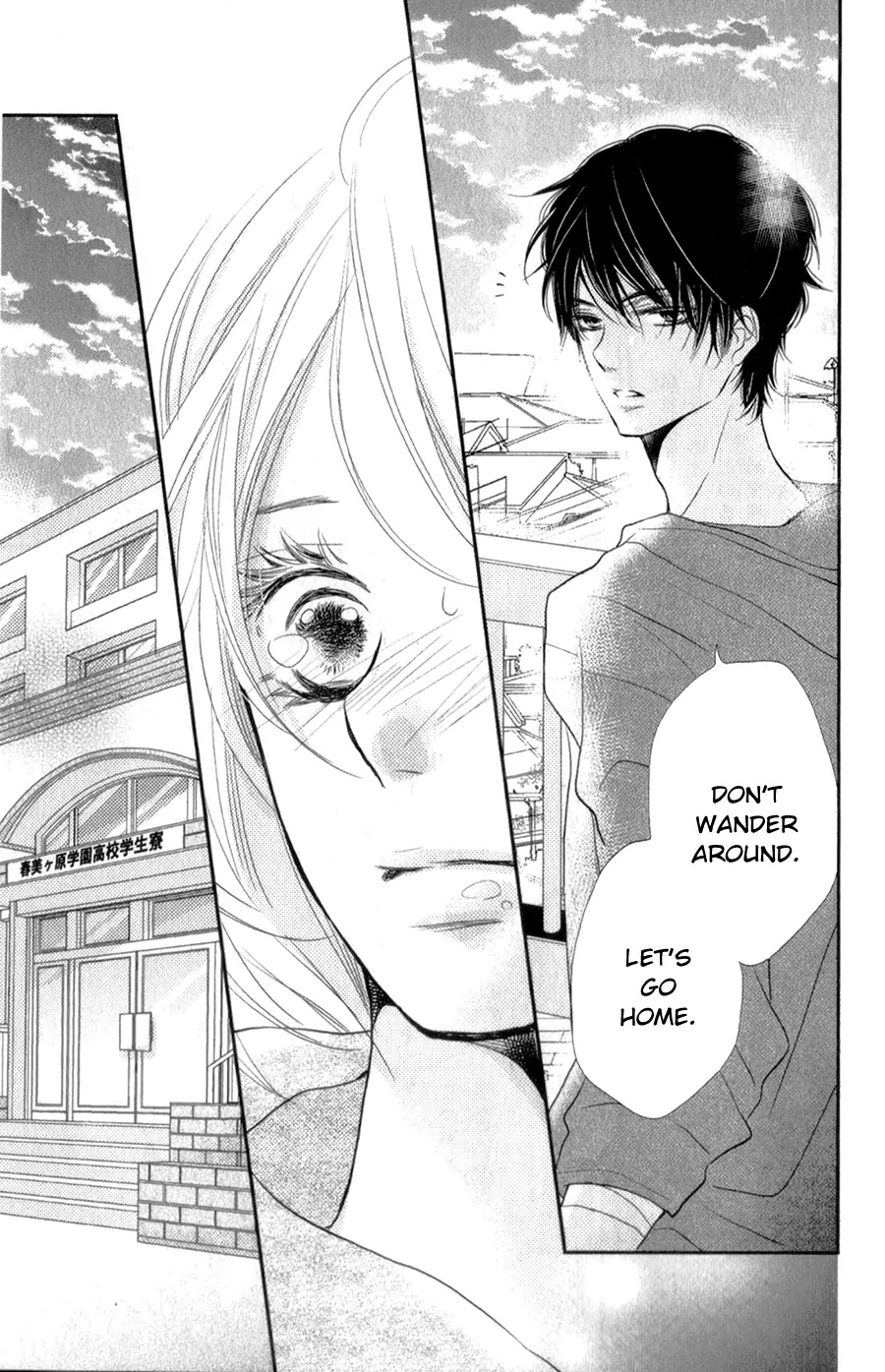 Kurosaki-kun no Iinari ni Nante Naranai Chapter 12 page 39 - Chapter 12