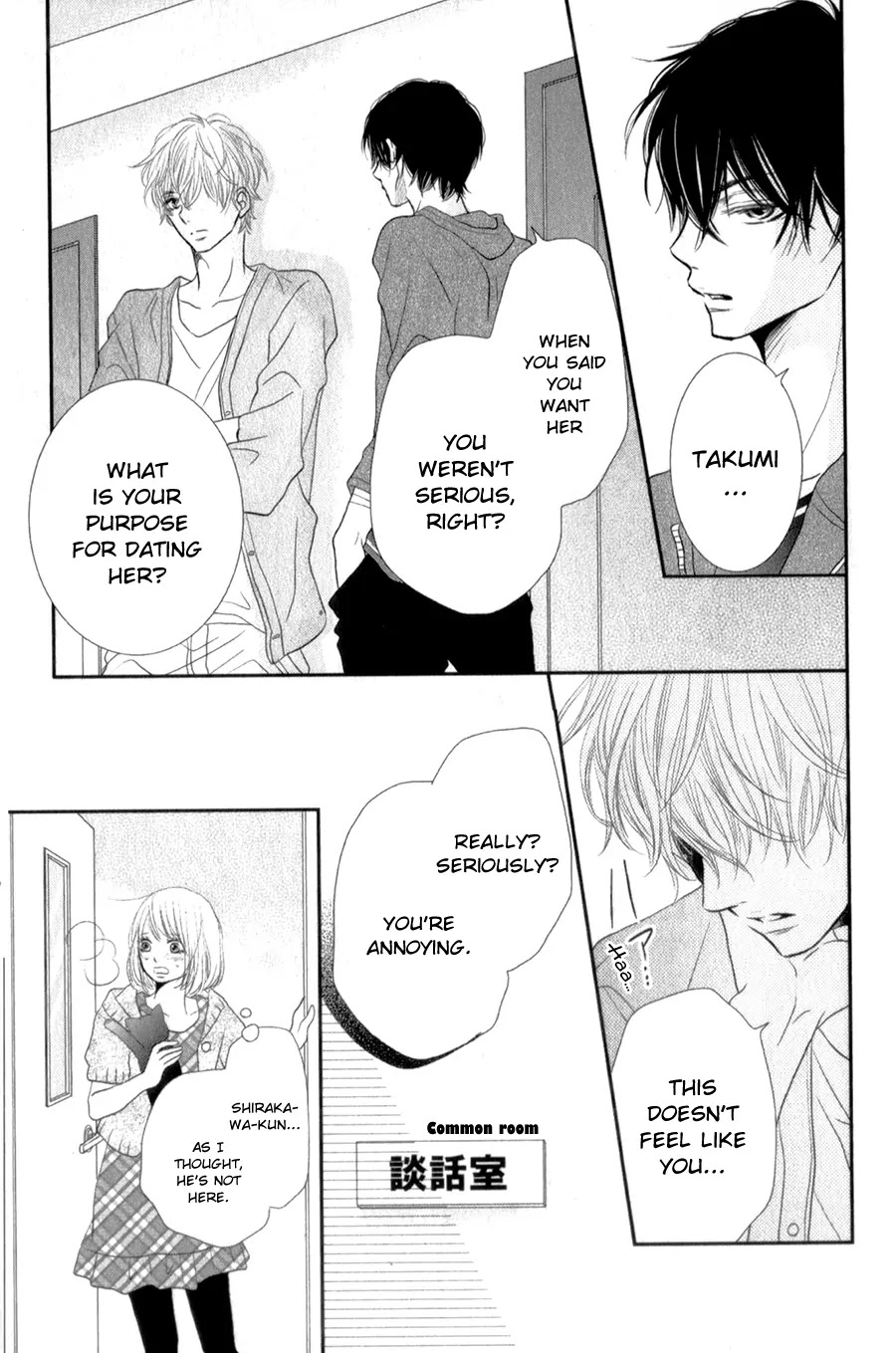Kurosaki-kun no Iinari ni Nante Naranai Chapter 12 page 41 - Chapter 12