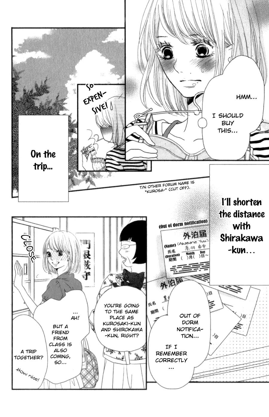 Kurosaki-kun no Iinari ni Nante Naranai Chapter 13 page 17 - Chapter 13