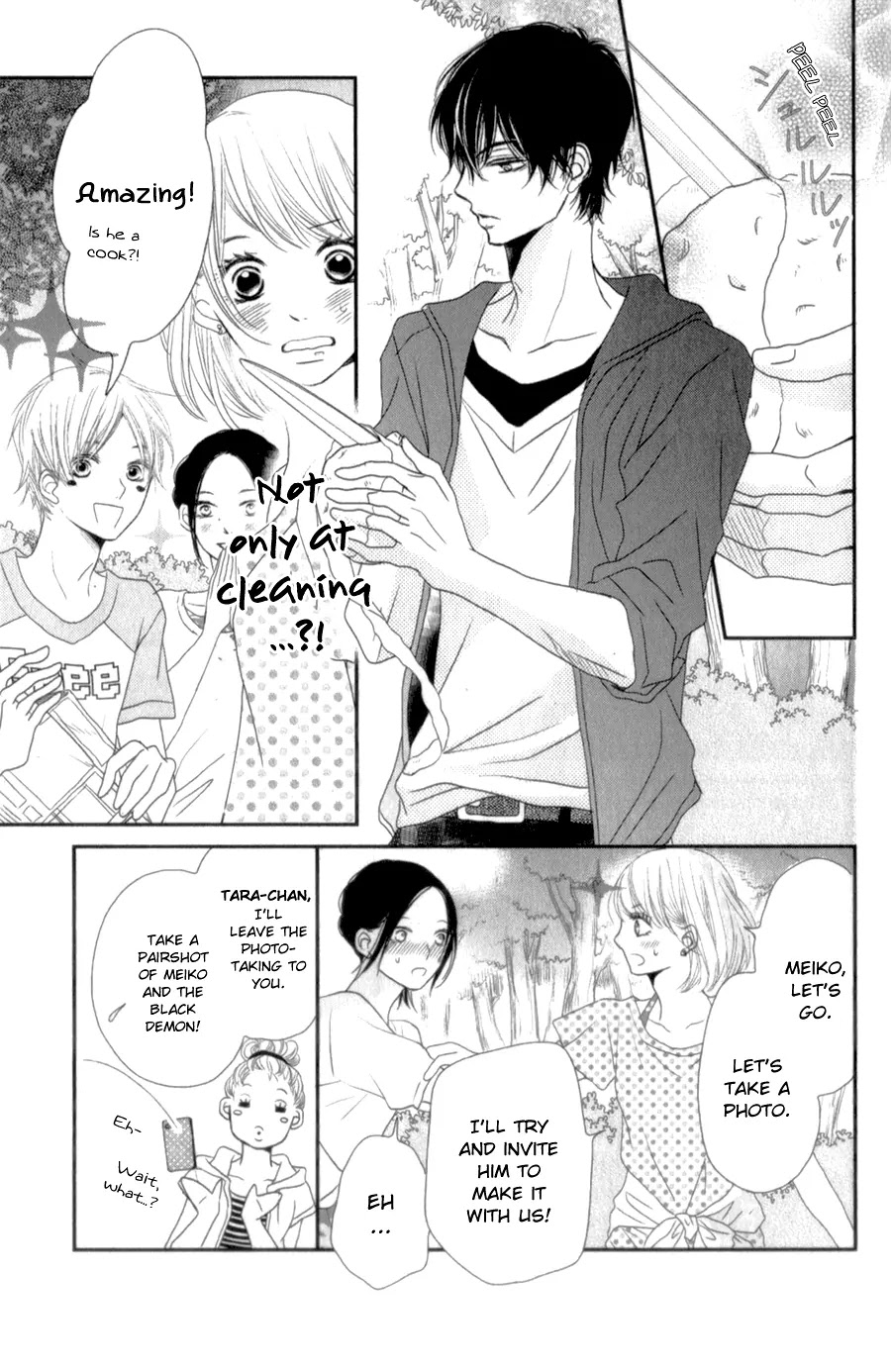 Kurosaki-kun no Iinari ni Nante Naranai Chapter 14 page 32 - Chapter 14