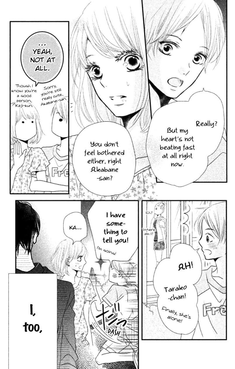 Kurosaki-kun no Iinari ni Nante Naranai Chapter 15 page 12 - Chapter 15