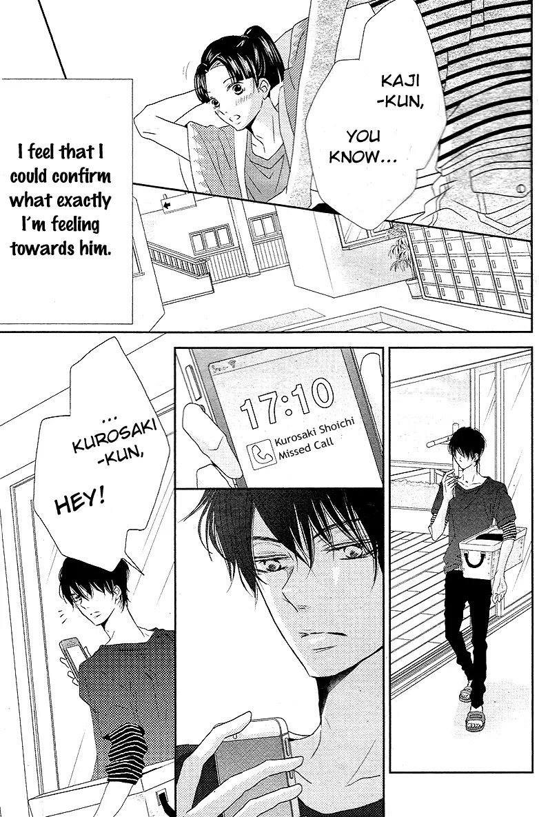 Kurosaki-kun no Iinari ni Nante Naranai Chapter 18 page 12 - Chapter 18