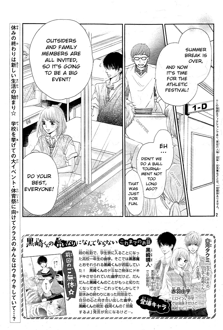 Kurosaki-kun no Iinari ni Nante Naranai Chapter 18 page 2 - Chapter 18