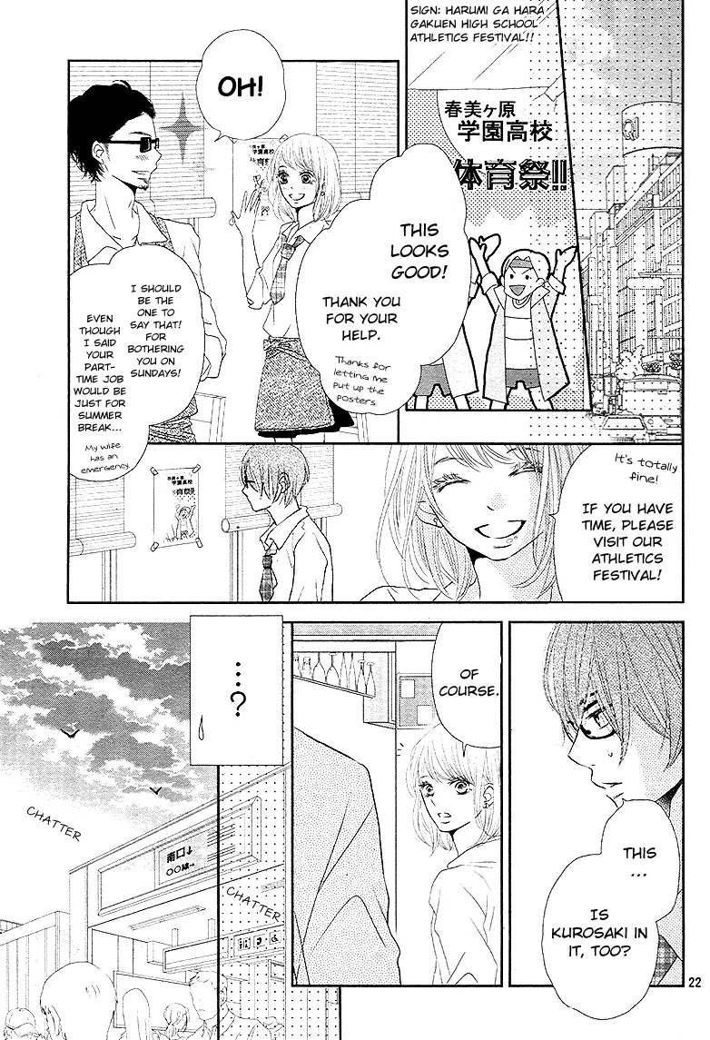 Kurosaki-kun no Iinari ni Nante Naranai Chapter 18 page 22 - Chapter 18