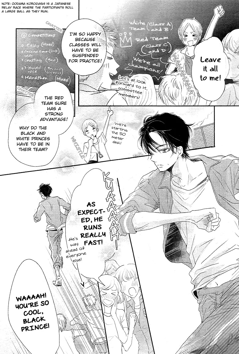 Kurosaki-kun no Iinari ni Nante Naranai Chapter 18 page 3 - Chapter 18