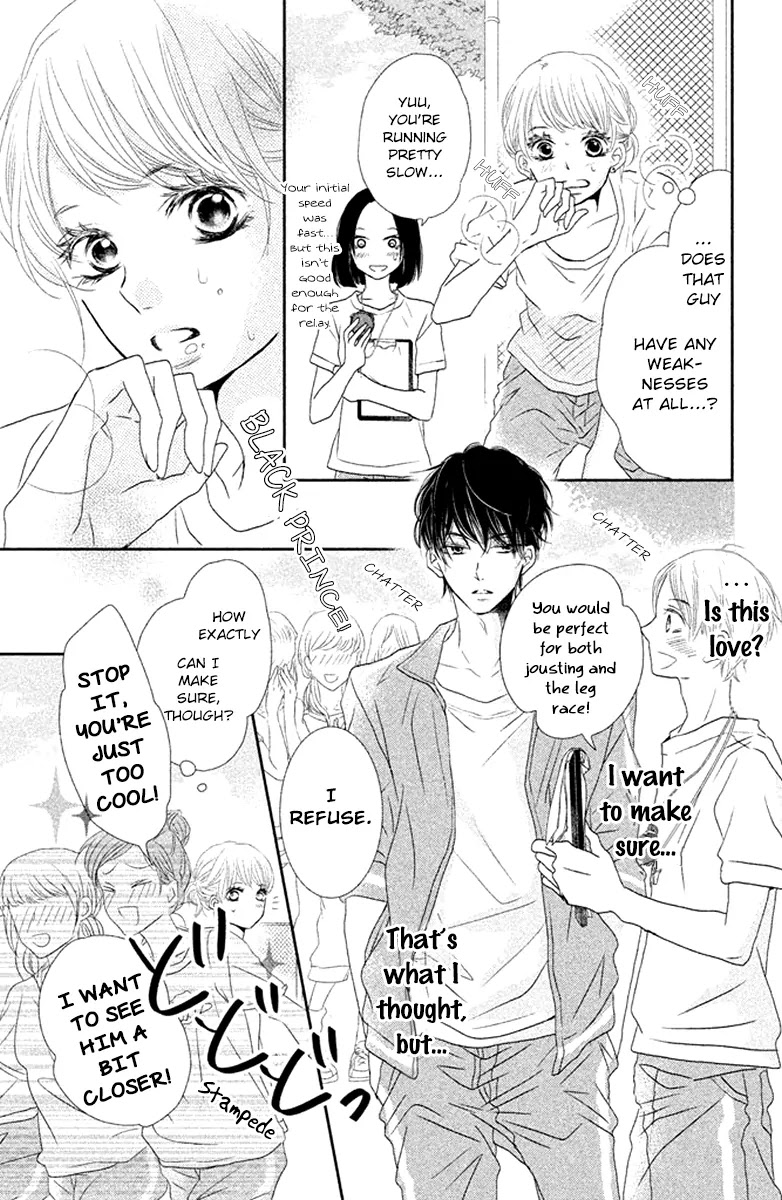 Kurosaki-kun no Iinari ni Nante Naranai Chapter 18 page 4 - Chapter 18