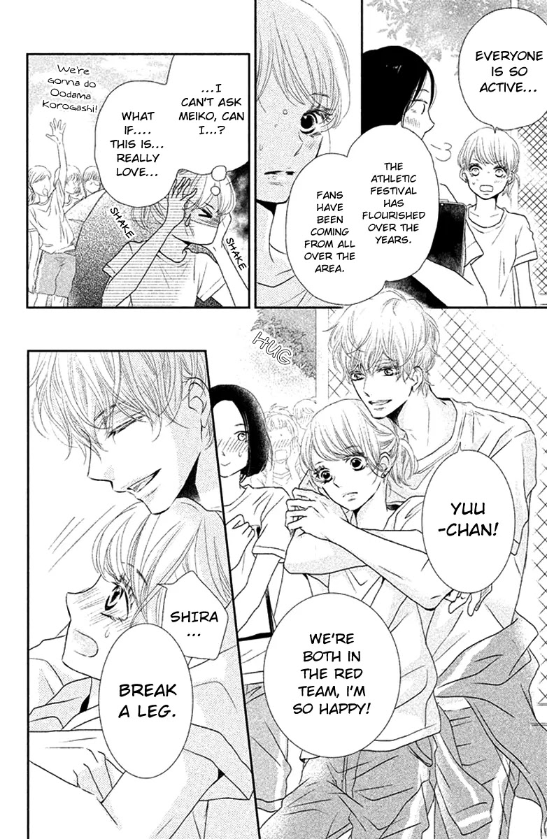 Kurosaki-kun no Iinari ni Nante Naranai Chapter 18 page 5 - Chapter 18