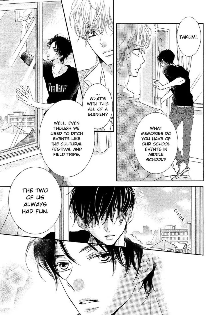 Kurosaki-kun no Iinari ni Nante Naranai Chapter 19 page 14 - Chapter 19