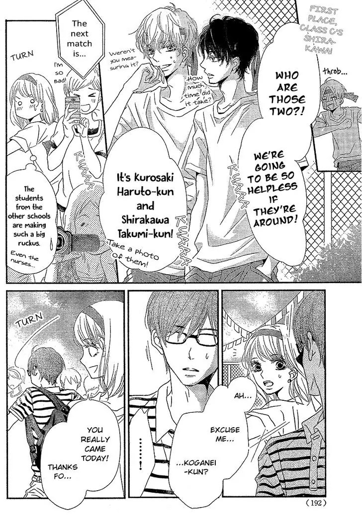 Kurosaki-kun no Iinari ni Nante Naranai Chapter 19 page 19 - Chapter 19